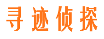 罗甸外遇出轨调查取证